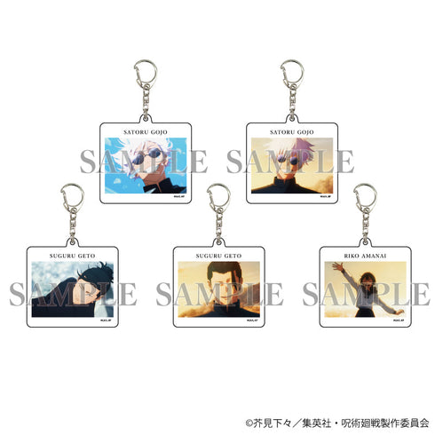 『呪術廻戦 懐玉・玉折』アクリルキーホルダー11/ブラインド(全5種)(場面写イラスト)
